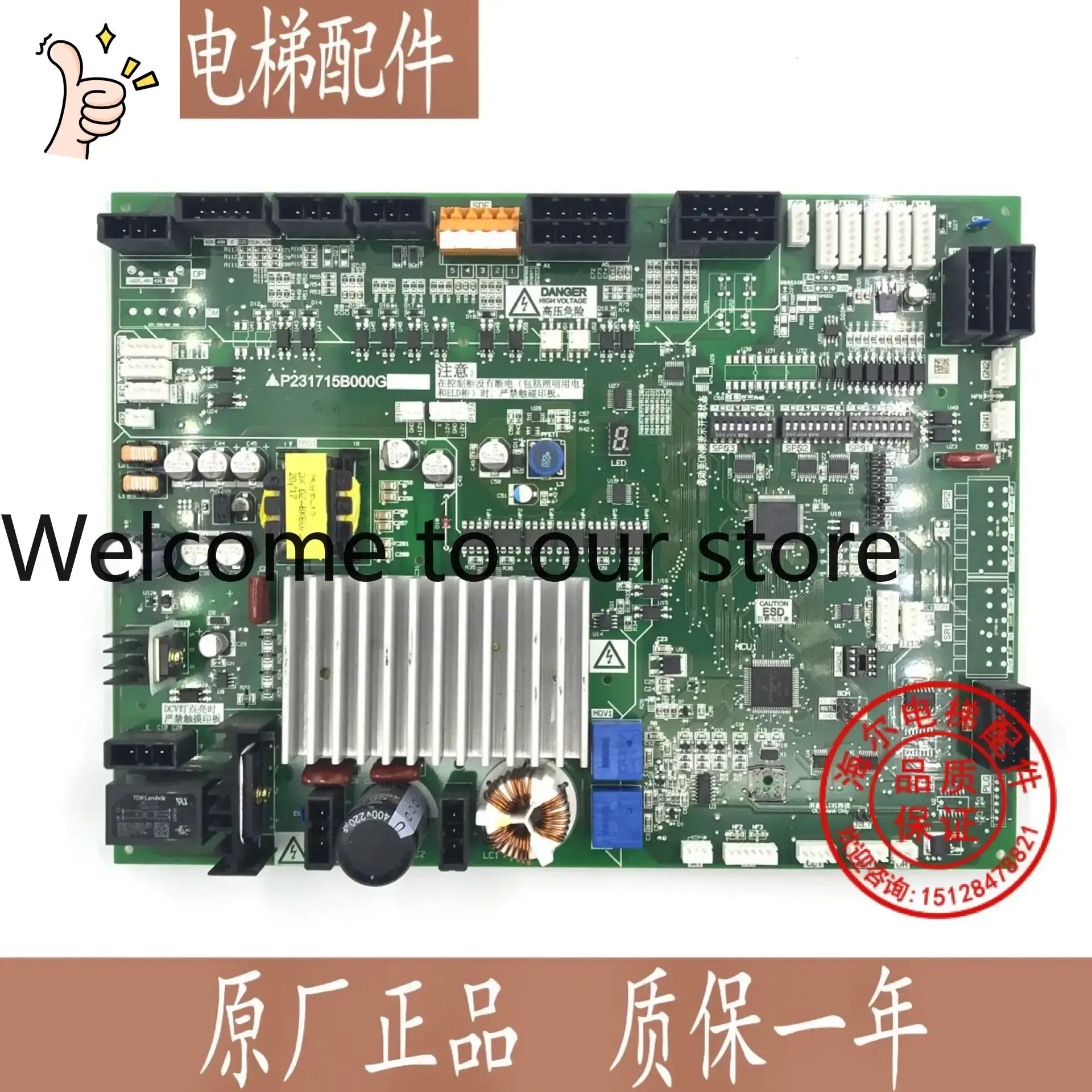 Carte de commande de porte d'a - Woodworking Machinery For Sale avis et prix